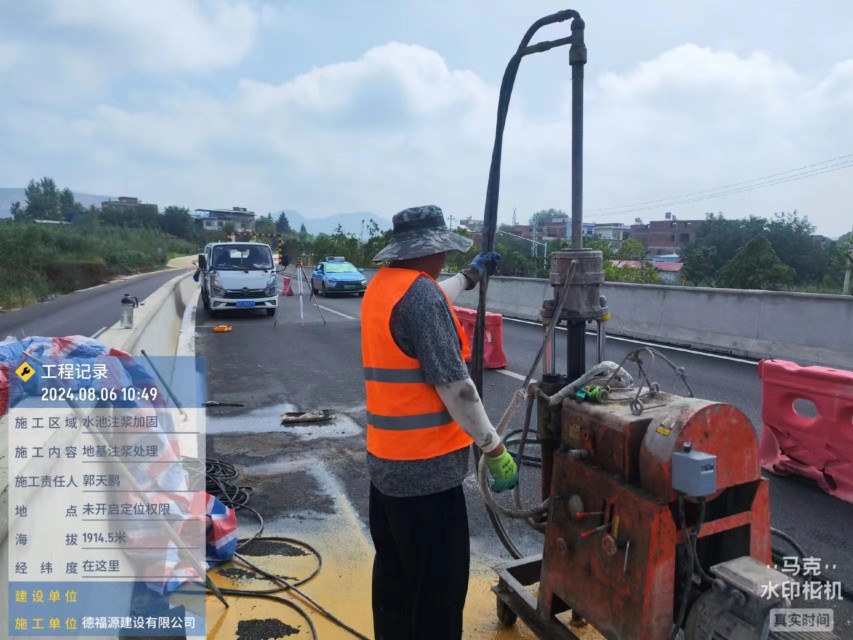 梁山地基沉降注浆加固材料有哪些