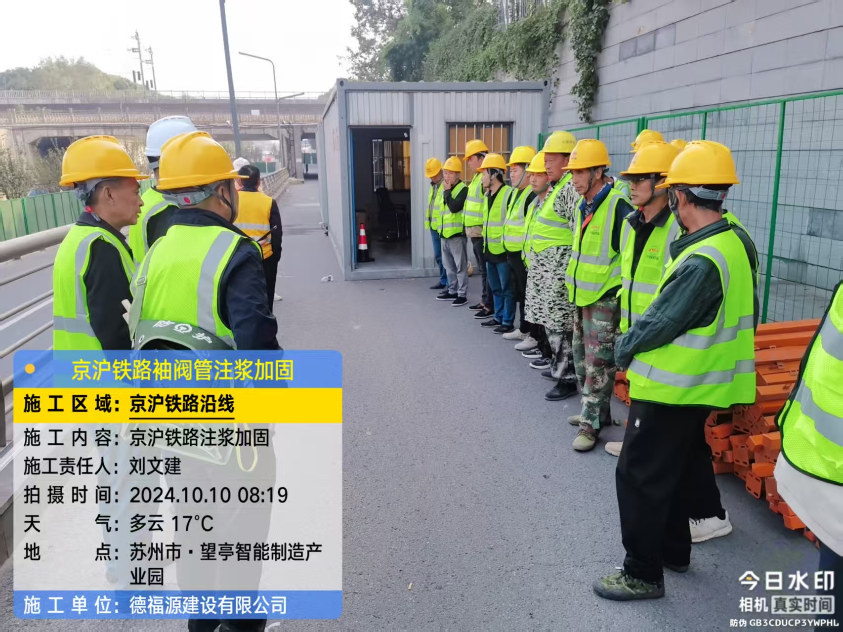 梁山哪种地面沉降加固方法最有效?