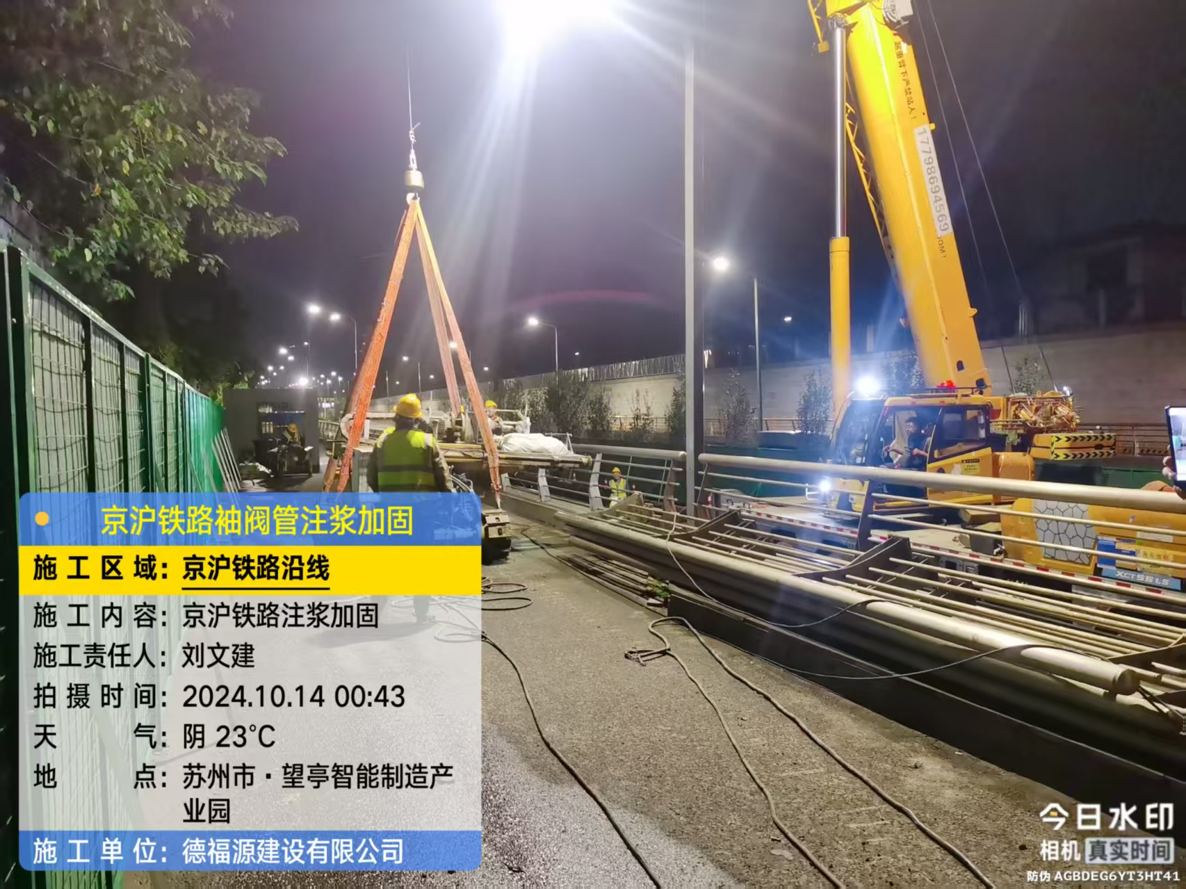 梁山厂房地面沉降加固办法